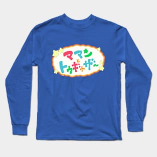 Together With Maman! Long Sleeve T-Shirt